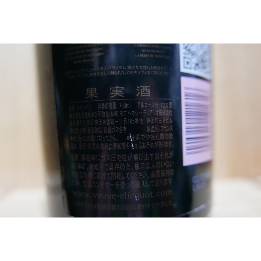 Veuve Clicquot（ヴーヴ・クリコ） ラ グランダム ロゼ 2004 箱無し
