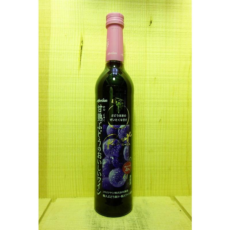 甘熟ぶどうのおいしいワイン赤 500ml｜kyoya-wine-net