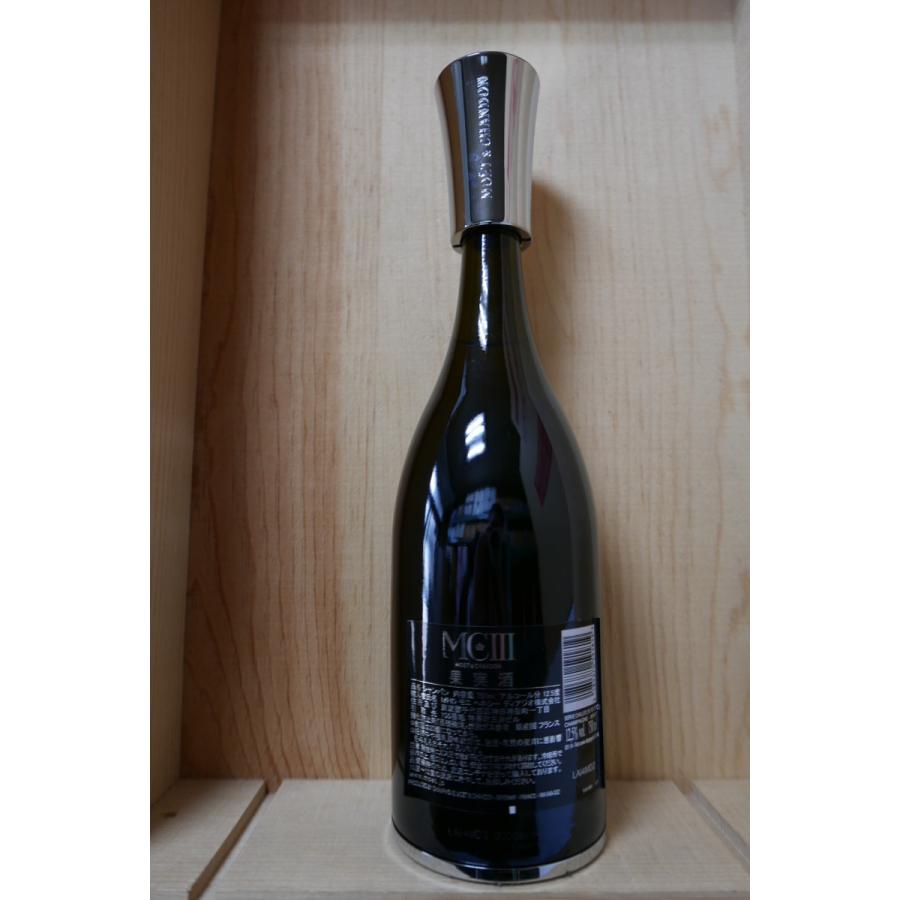 シャンパン3本セット（ルイ・ロデレール、ソウ・メイ、モエ・シャンドン）