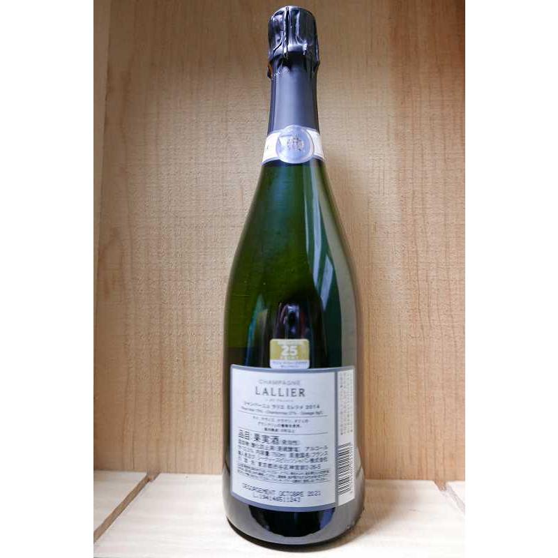 シャンパン ENCRY ミレジム 2014 750ml 【公式通販】