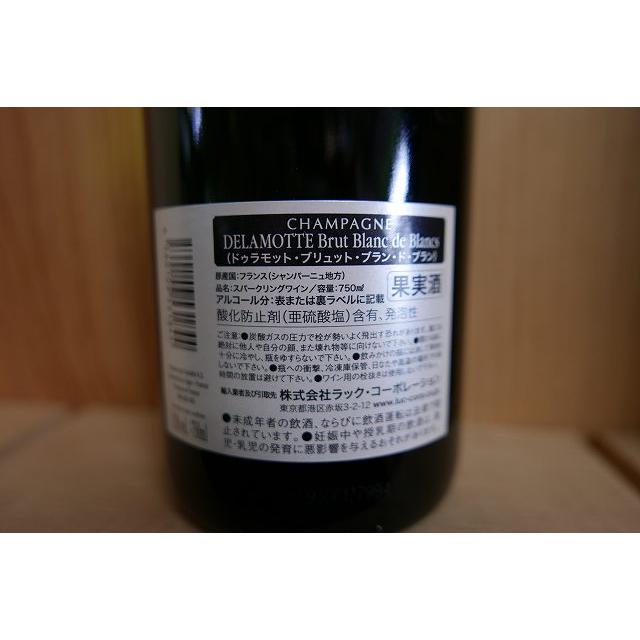 ドゥラモット ブリュット ブラン ド NV 750ml : 京家 リカーバーン祇園