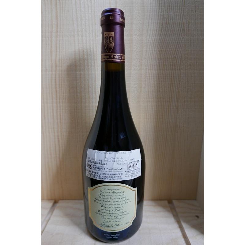 フィリップ ルクレール ジュヴレ シャンベルタン アン シャン 2010