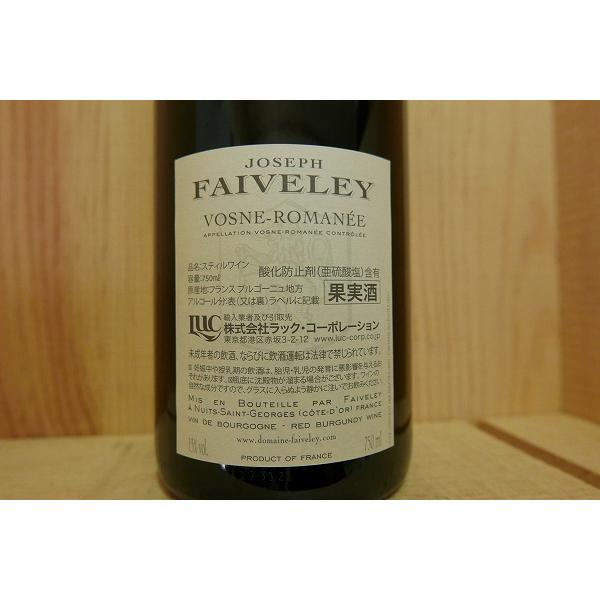天かす ヴォーヌ・ロマネ 2012 750ml フェヴレ ヴォーヌ ロマネ 2012 750ml : 京家 リカーバーン祇園 ワイン