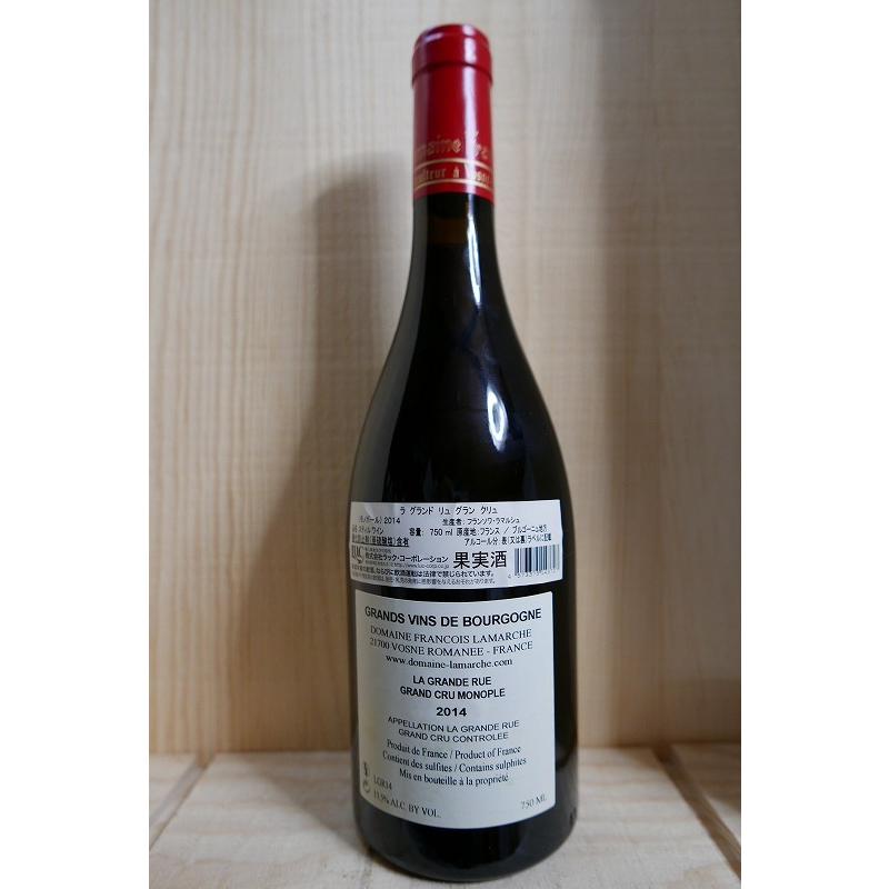 フランソワ ラマルシュ ラ グランド リュ グラン クリュ モノ