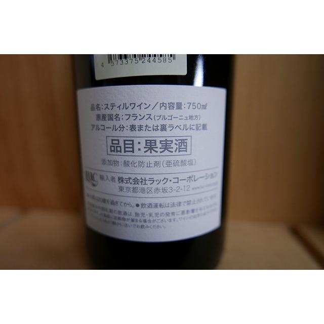 2020 シャンボール ミュジニー 750ml デュジャック フィス エ ペール