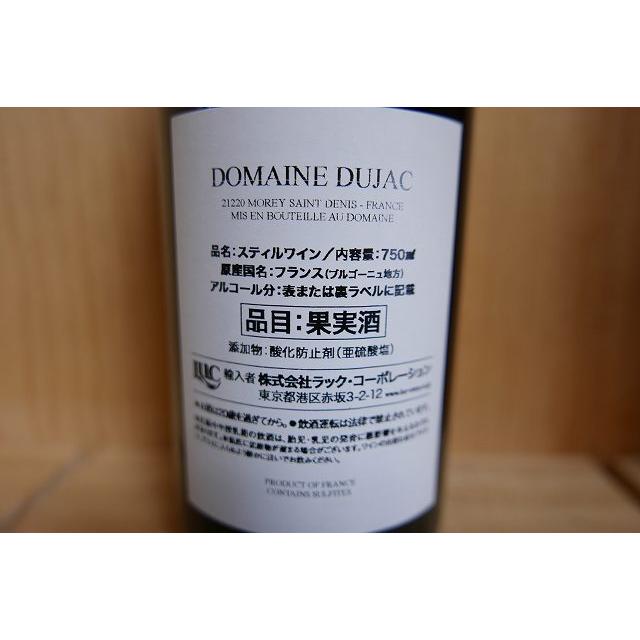 Kusuda Wines Pinot Noir クスダ ピノ・ノワール [2021] 750ml