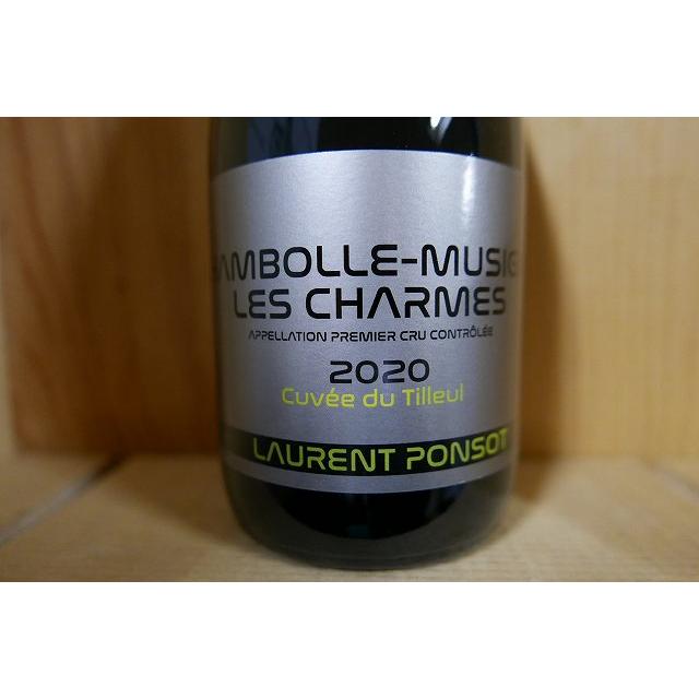 ローラン ポンソ シャンボル ミュジニー プルミエ クリュ レ シャルム 