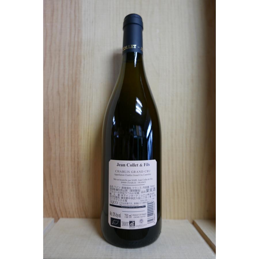 ジャンコレ シャブリ グランクリュ ヴァルミュール 2020 750ml : 京家