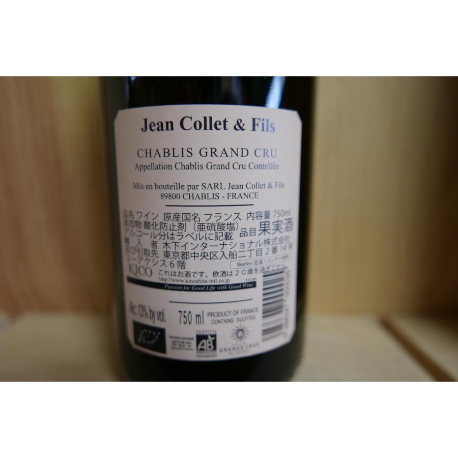 ジャンコレ シャブリ グランクリュ ヴァルミュール 2020 750ml : 京家