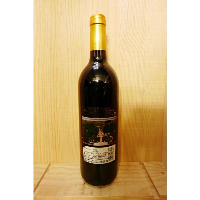 シャトー ピション ロングヴィル コンテス ド ラランド 2000｜kyoya-wine-net｜02
