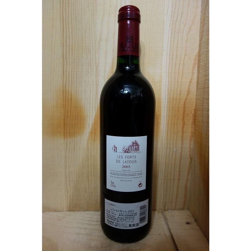 レ フォールド ラトゥール　2003 レ フォールド