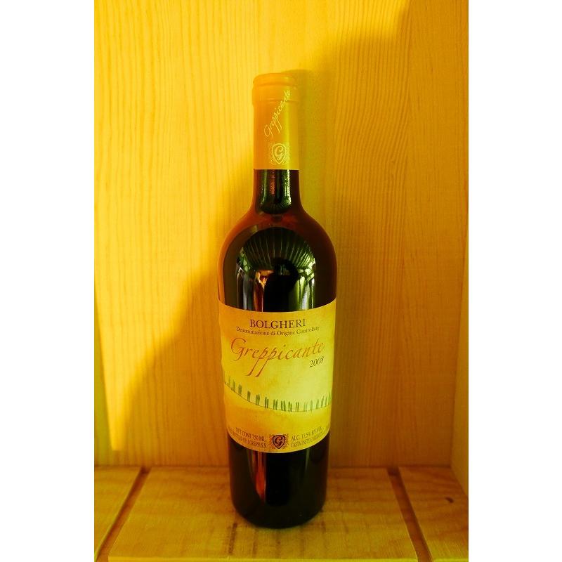 グレッピカンテボルゲリロッソ イ グレッピ 2008 750ml : 京家 リカー