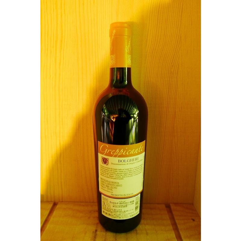 グレッピカンテボルゲリロッソ イ グレッピ 2008 750ml : 京家 リカー