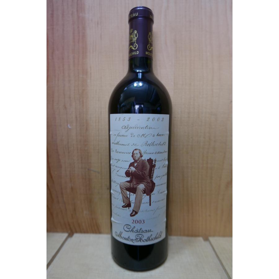K68　シャトー　ムートンロートシルト　2003年　赤ワイン　750ml 希少 シャトー・ムートン・ロートシルト 2003 | Leo's Wine Network