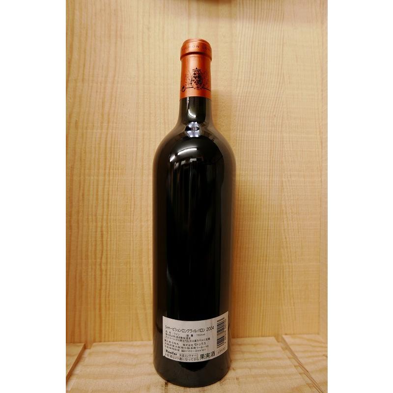 シャトー・ピション・ロングヴィル・バロン2014 商品詳細│藤屋酒店