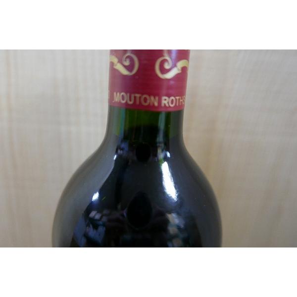 ムートン・ロスチャイルド シャトー ムートン ロートシルト 2004 : 京