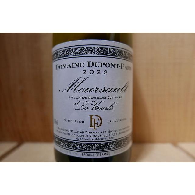 ムルソー 2022 Domaine Dupont-Fahn 1円~DOMAINE DUONT FAHN ドメーヌ