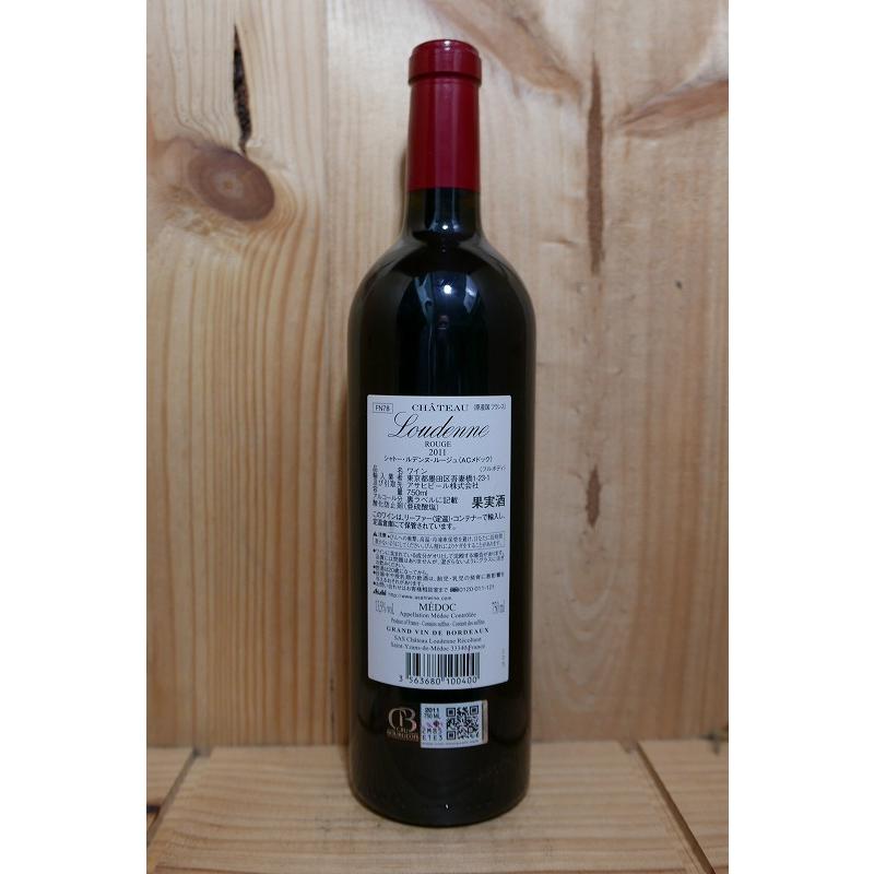 シャトー ルデンヌ 2011 750ml : 京家 リカーバーン祇園 ワイン直販 