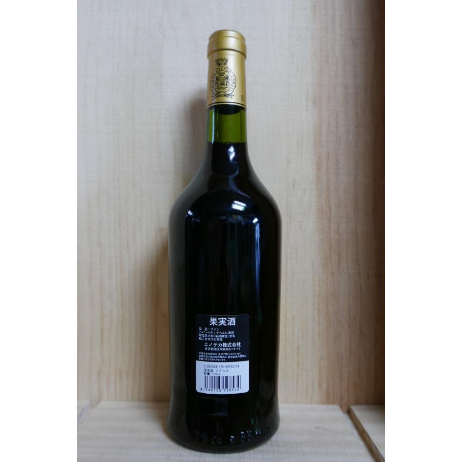 シャトー グリュオ ラ ローズ 1978 750ml : 京家 リカーバーン祇園