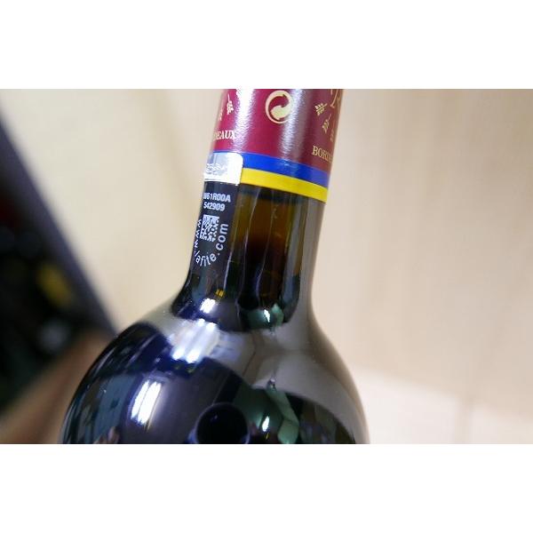 カリュアド ド ラフィット 2010 750ml フランス ボルドー
