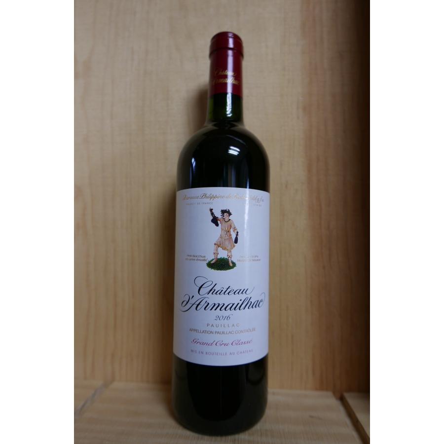 赤ワイン】シャトー ダルマイヤック 2016