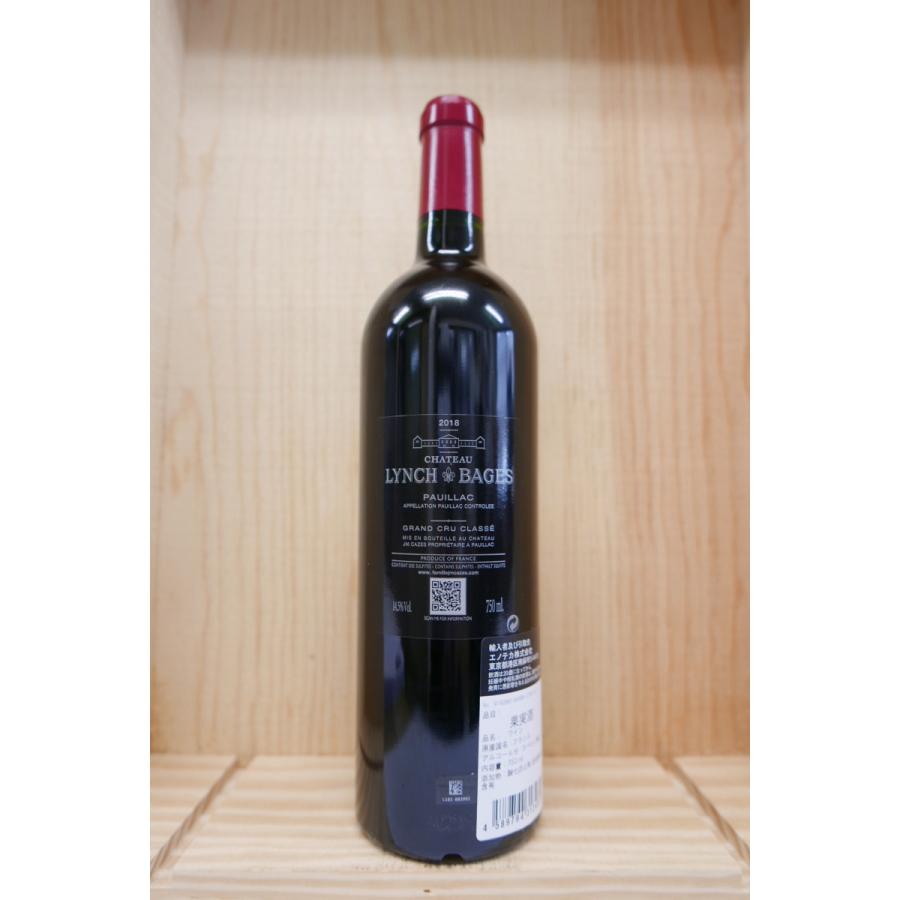 シャトー ランシュ バージュ 2018 750ml : 394267 : 京家 リカーバーン 