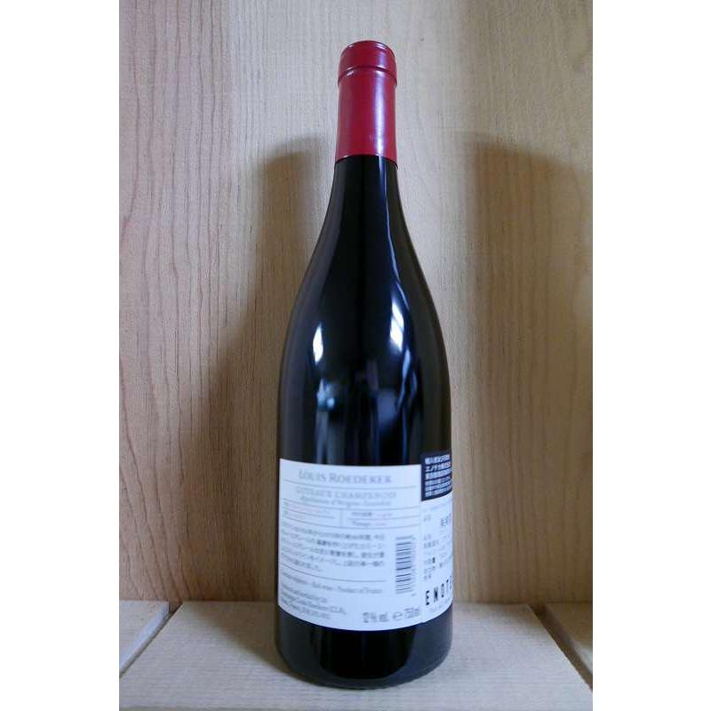 LOUIS ROEDERER（ルイ・ロデレール） コトー シャンプノワ ルージュ 