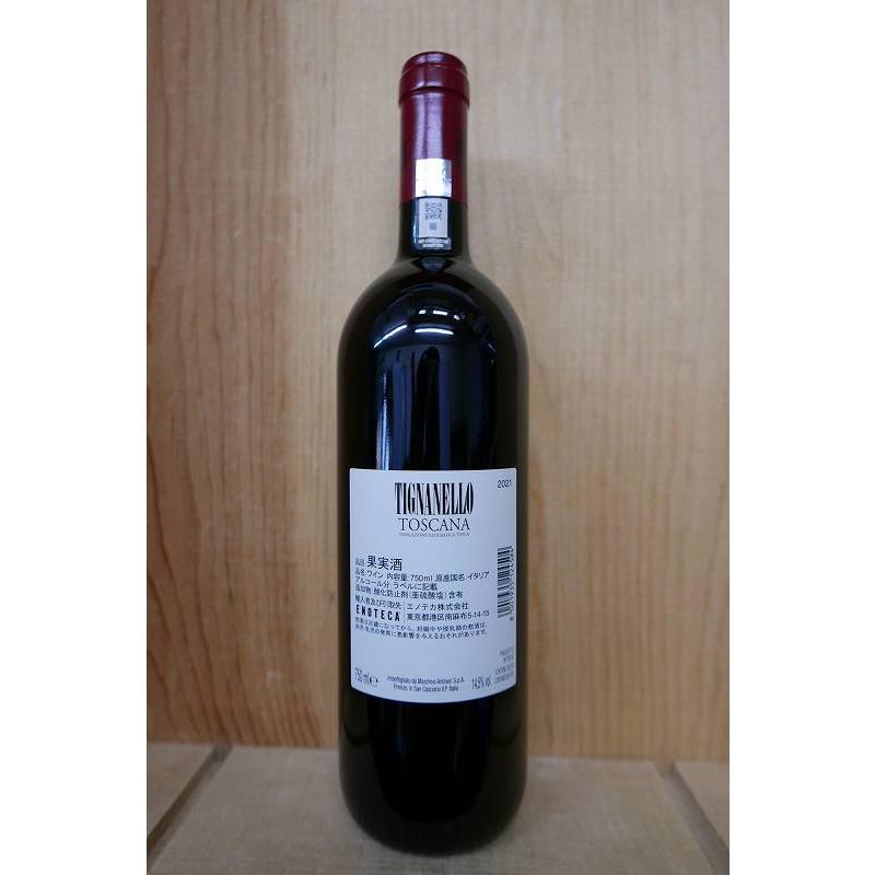 ティニャネロ 2021年 Tignanello 750ml ENOTECA正規品 ティニャネロ 2021年 Tignanello 750ml ENOTECA正規品 【公式通販】