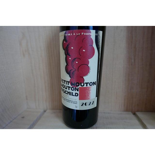 ムートン・ロスチャイルド ル プティ ムートン ド ロスチャイルド 2022