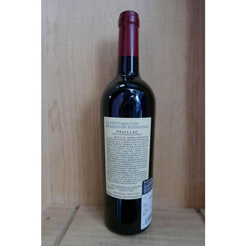 ムートン・ロスチャイルド ル プティ ムートン ド ロスチャイルド 2022