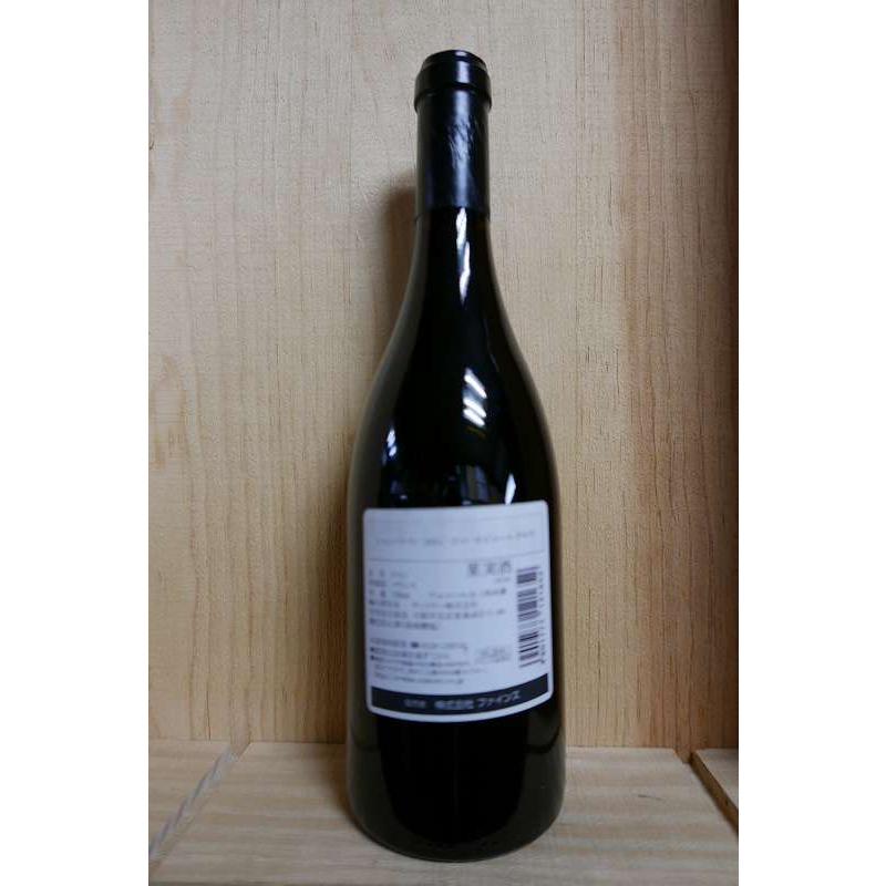 ピエール ダモワ シャンベルタン グラン クリュ 2001 750ml : 京家