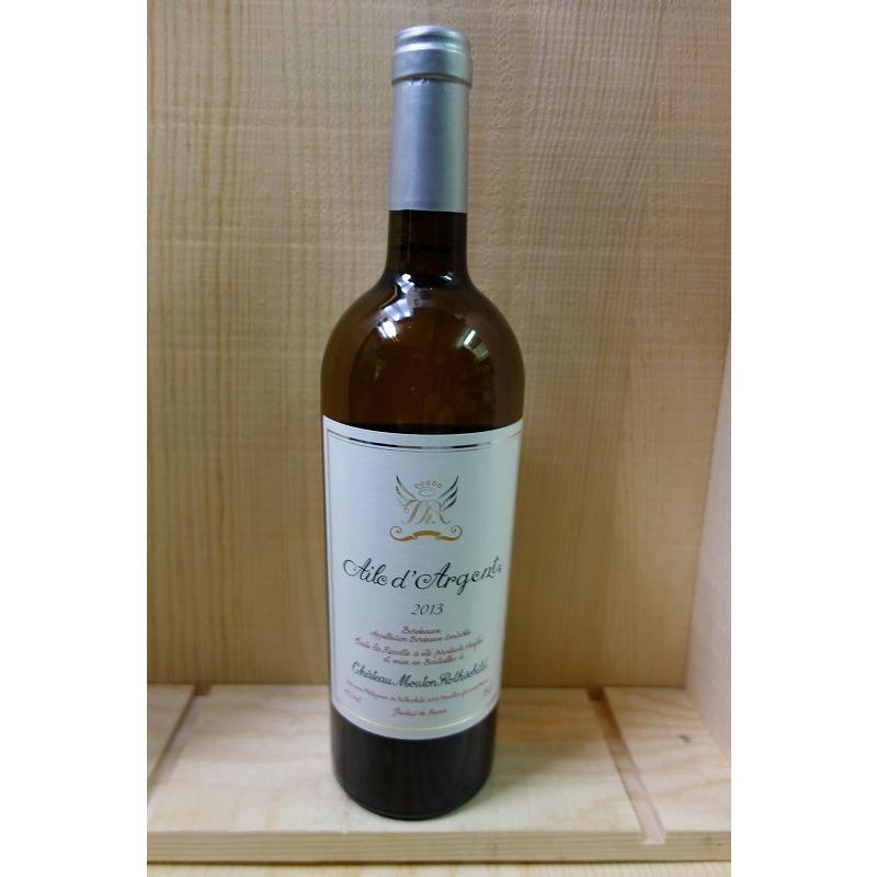 エール ダルジャン 2013 750ml | エール・ダルジャン