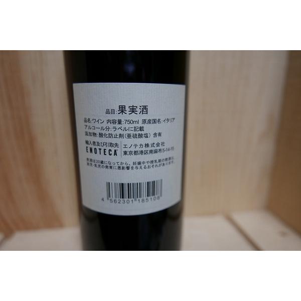 サッシカイア 2018 750ml : 京家 リカーバーン祇園 ワイン直販 - 通販 