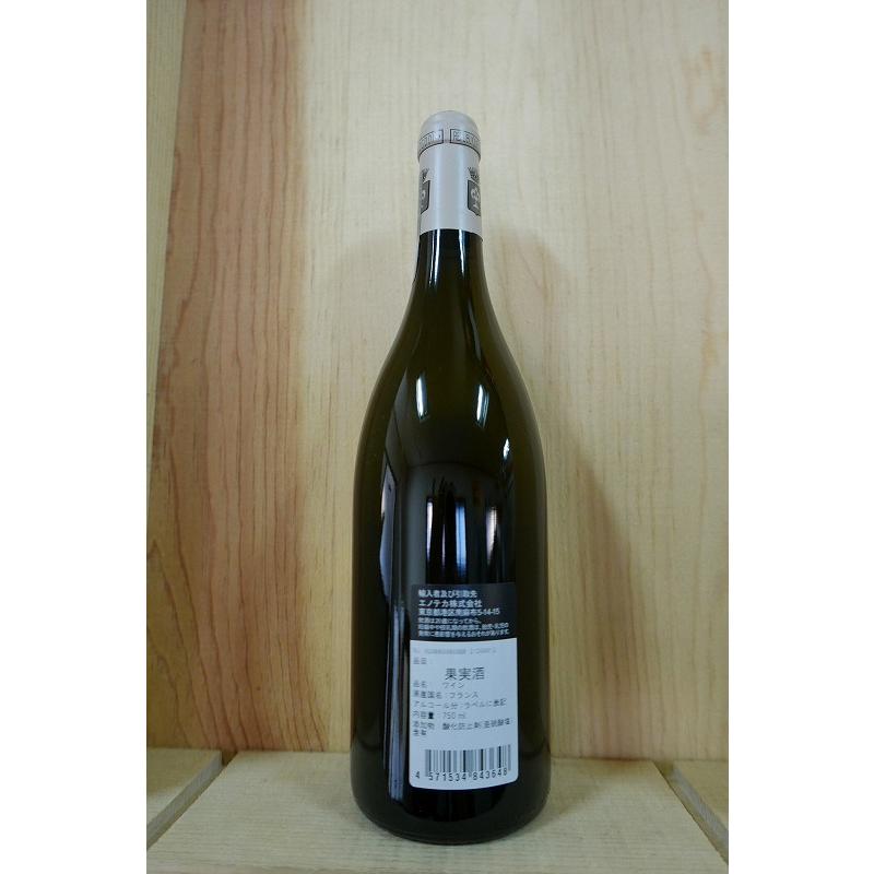 コント ラフォン ムルソー クロ ド ラ バール 2018 750ml : 京家 