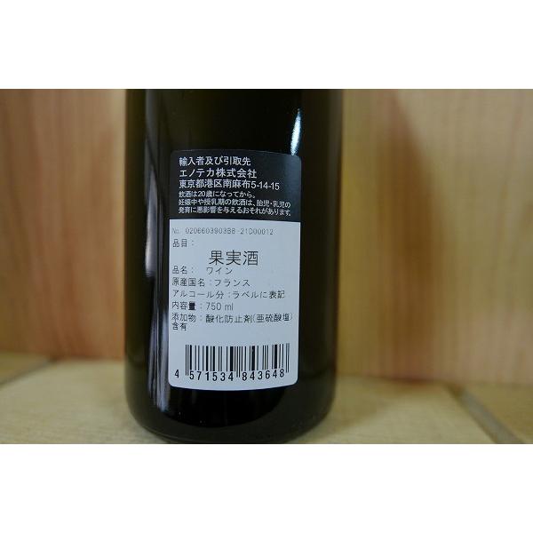 コント ラフォン ムルソー クロ ド ラ バール 2018 750ml : 京家