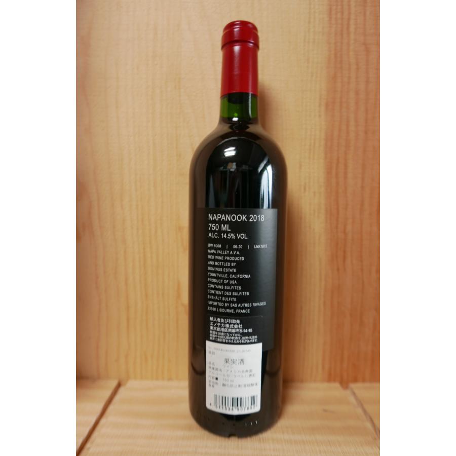 ナパヌック ドミナス エステート 2018 750ml : 京家 リカー ナパヌック ドミナス エステート 2018 750ml : 京家 リカー