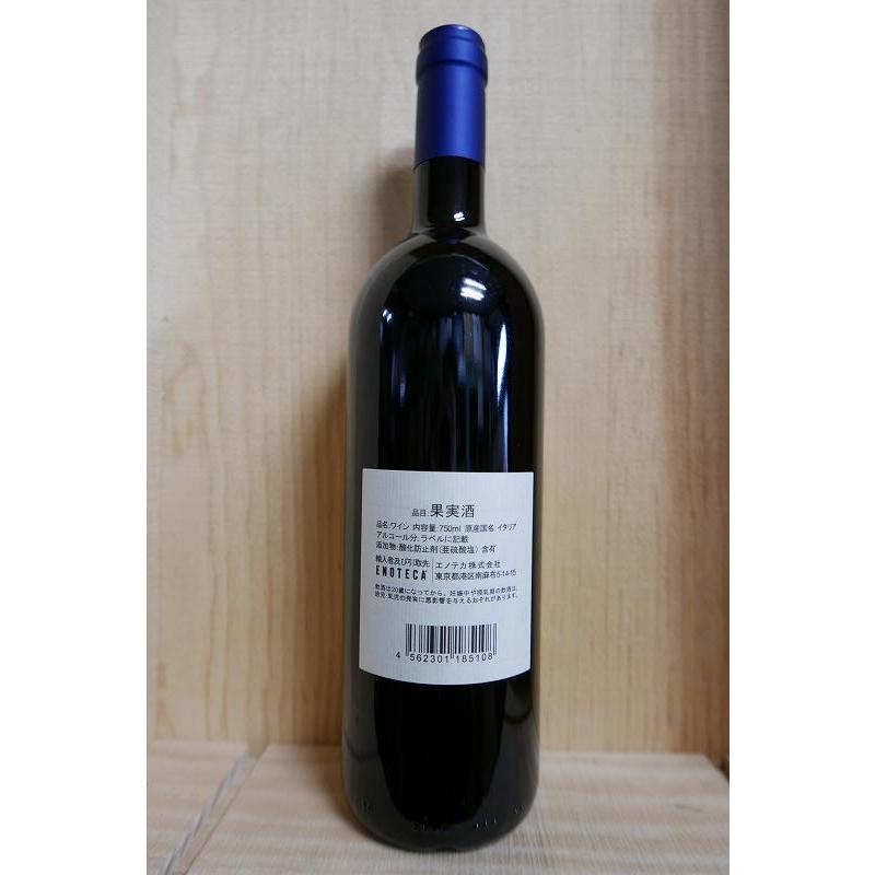 サッシカイア 2019年 750ml 1本 【公式通販】