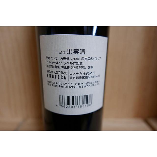 サッシカイア 2019 750ml : 京家 リカーバーン祇園 ワイン直販 - 通販
