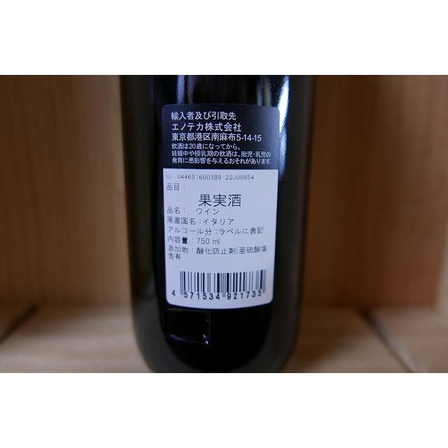 【希少】ガヤ　バルバレスコ2019年　750ml ガヤ バルバレスコ 2019 750ml : 京家 リカーバーン祇園 ワイン