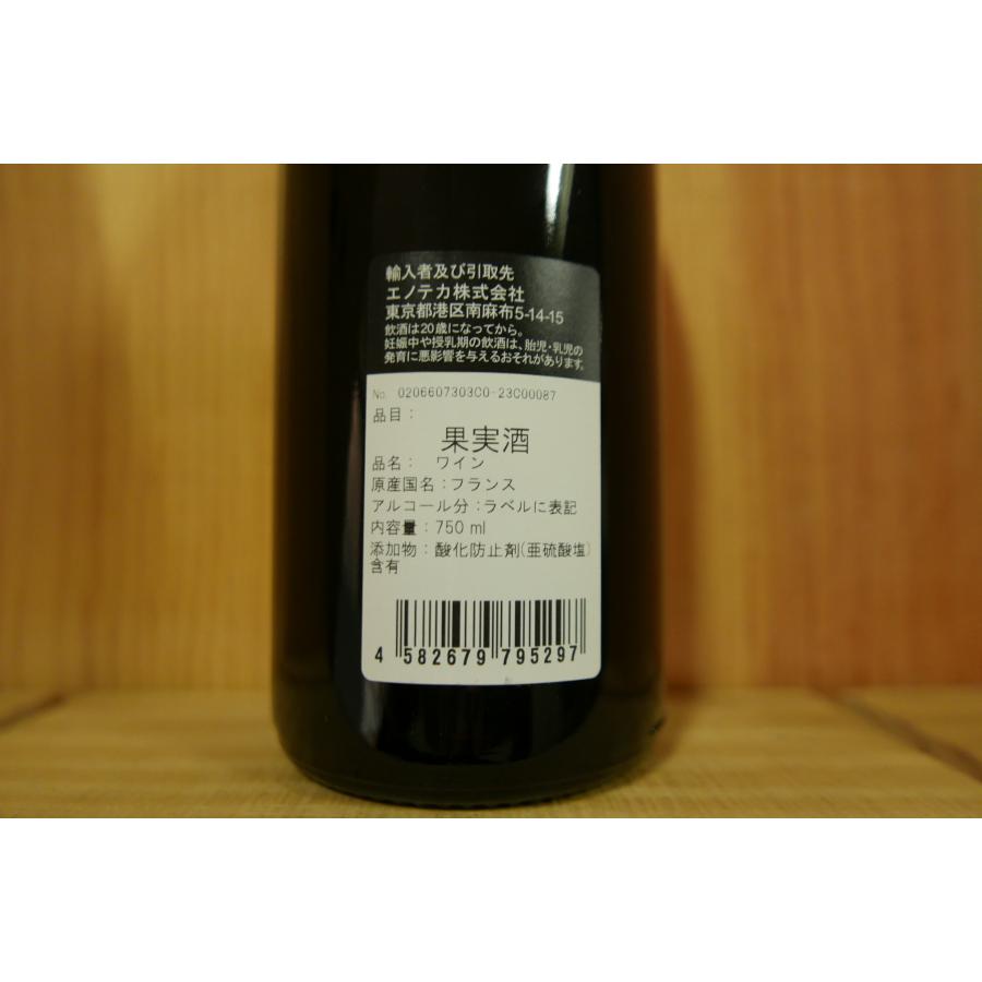 ドメーヌ デ コント ラフォン ヴォルネイ プルミエ クリュ レ サントノ