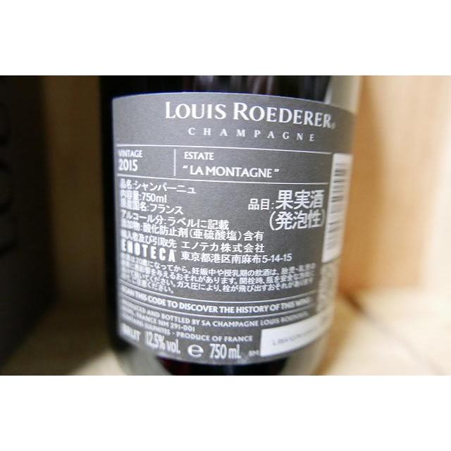 ルイ・ロデレール 公式 ブリュット ヴィンテージ [2015][正規品][化粧