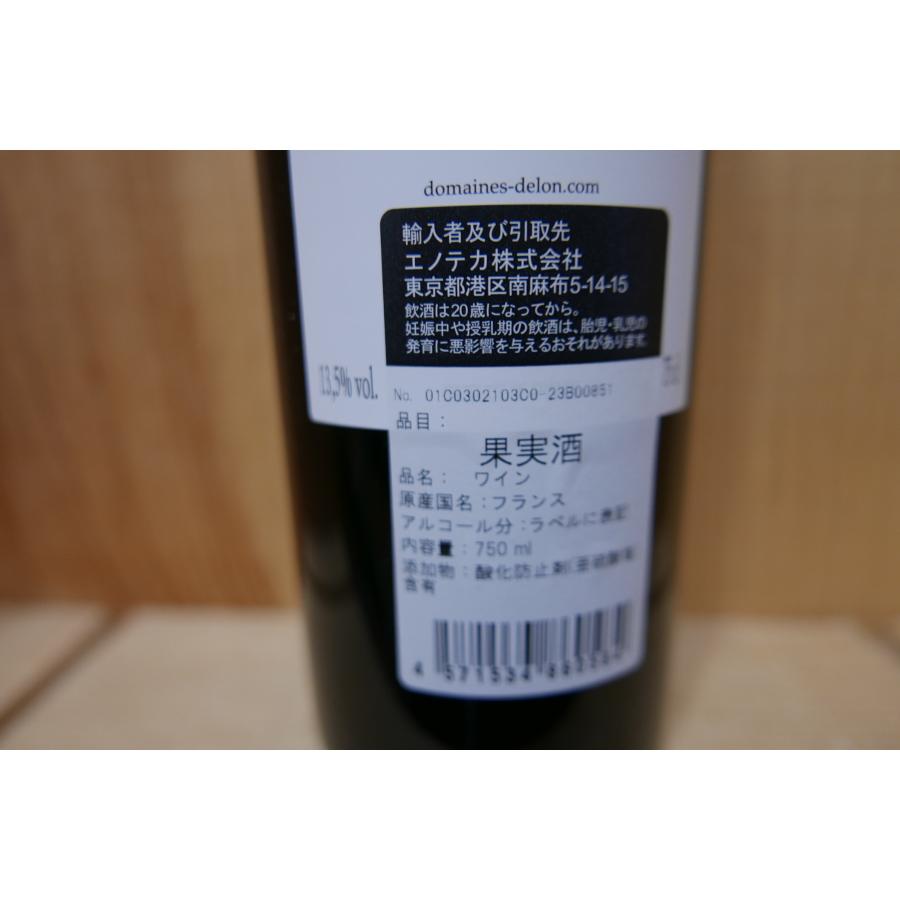 シャトー レオヴィル ラス カーズ 2020 750ml｜kyoya-wine-net｜03