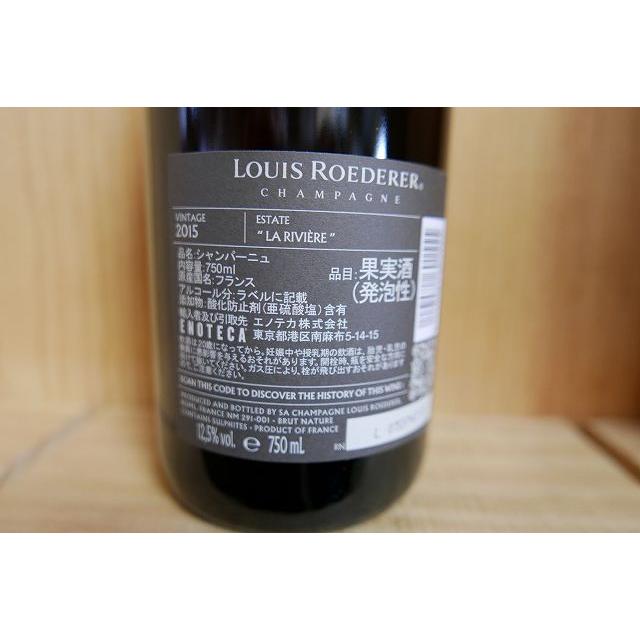 LOUIS ROEDERER（ルイ・ロデレール） ルイ ロデレール ブリュット