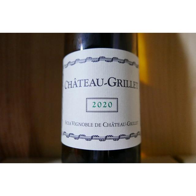ヴィノーブル ド シャトー グリエ 2020 750ml : 京家 リカーバーン祇園