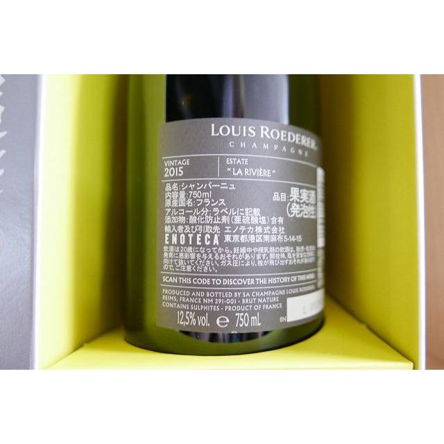 ルイ・ロデレール ルイ ロデレール ブリュット ナチュール ブラン