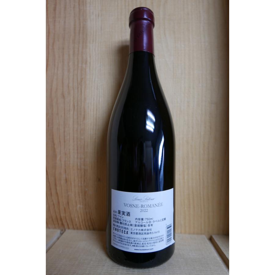 ルイ ラトゥール ヴォーヌ ロマネ 2022 750ml : 京家 リカーバーン祇園