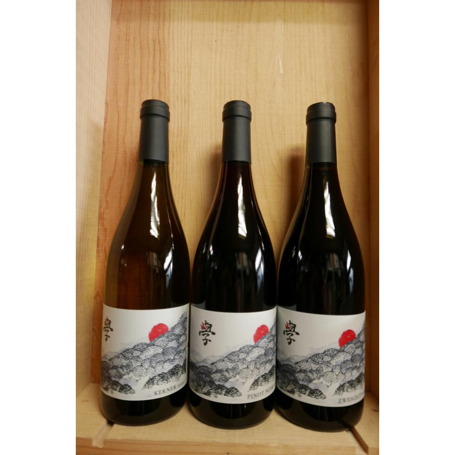 ド モンティーユ & 北海道 学 2020(3本セット ツヴァイゲルト ピノ