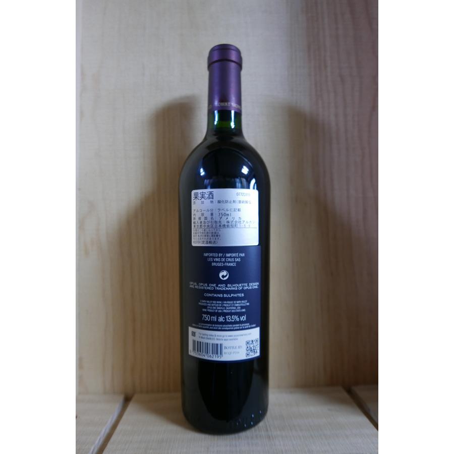 オーパスワン 2019