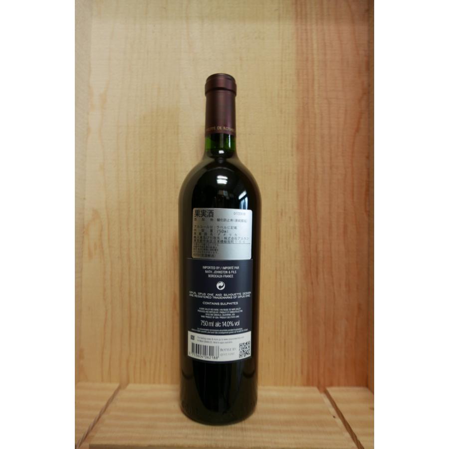 オーパス・ワン（OPUS ONE） オーパス ワン 2018 750ml : 京家 リカー