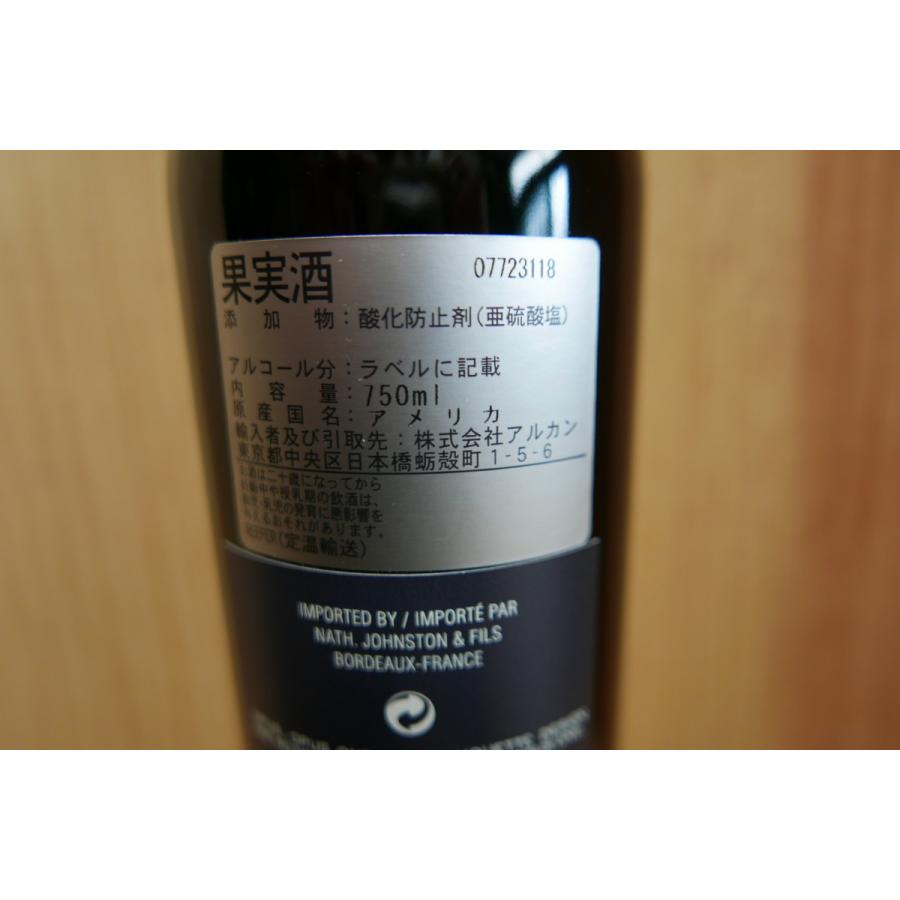 オーパス・ワン（OPUS ONE） オーパス ワン 2018 750ml : 京家 リカー